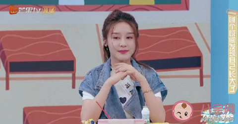 哪個瞬間發現自己長大了 覺得自己長大了的瞬間分享 哪個瞬間發現自己長大了 覺得自己長大了的瞬間分享