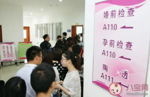 如何高質量備孕 在備孕期要注意什么