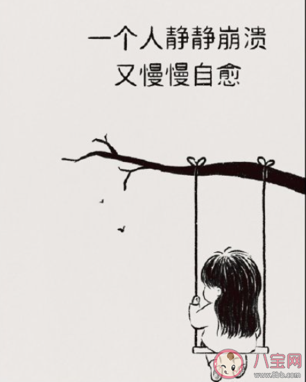 畢業最后悔沒做的事是什么 你的畢業有什么遺憾嗎 畢業最后悔沒做的事是什么 你的畢業有什么遺憾嗎