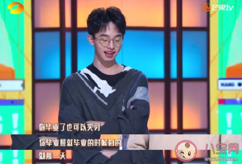 畢業最后悔沒做的事是什么 你的畢業有什么遺憾嗎 畢業最后悔沒做的事是什么 你的畢業有什么遺憾嗎