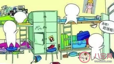 你能接受給舍友帶東西不給錢嗎 給舍友帶東西要不要收錢 你能接受給舍友帶東西不給錢嗎 給舍友帶東西要不要收錢