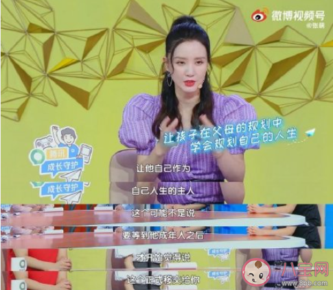 張萌說要給予孩子自主選擇的權利 怎樣讓孩子學會自主選擇