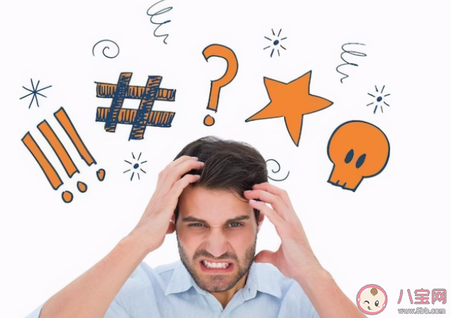 生氣為什么會誘發心梗 有哪些應對生氣情緒的技巧 生氣為什么會誘發心梗 有哪些應對生氣情緒的技巧