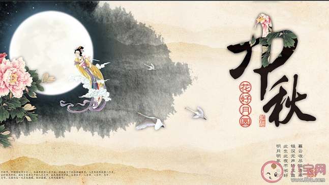 中秋節(jié)遇上疫情的心情說說 中秋節(jié)又逢疫情的感受句子