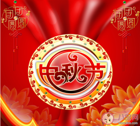 中秋節(jié)遇上疫情的心情說說 中秋節(jié)又逢疫情的感受句子