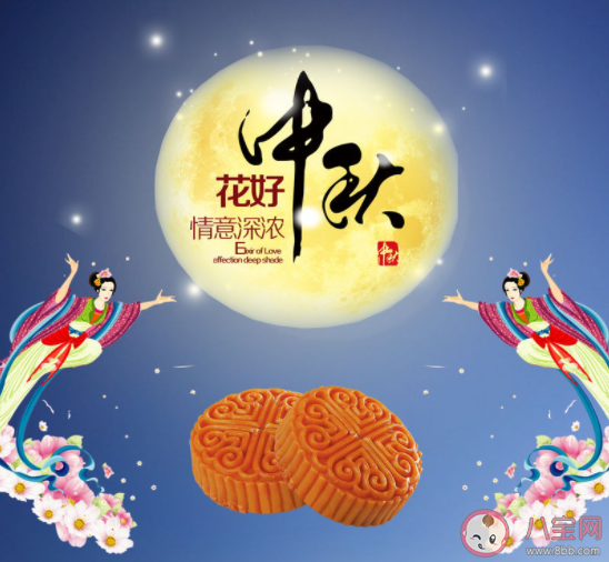 中秋節(jié)遇上疫情的心情說說 中秋節(jié)又逢疫情的感受句子