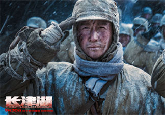 電影《長(zhǎng)津湖》七連是哪些人 七連人物及編號(hào)介紹