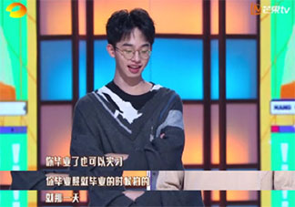 畢業(yè)最后悔沒做的事是什么 你的畢業(yè)有什么遺憾嗎