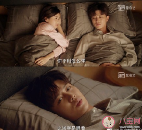 一生一世的時宜有前世記憶嗎 周生辰最后恢復記憶了嗎