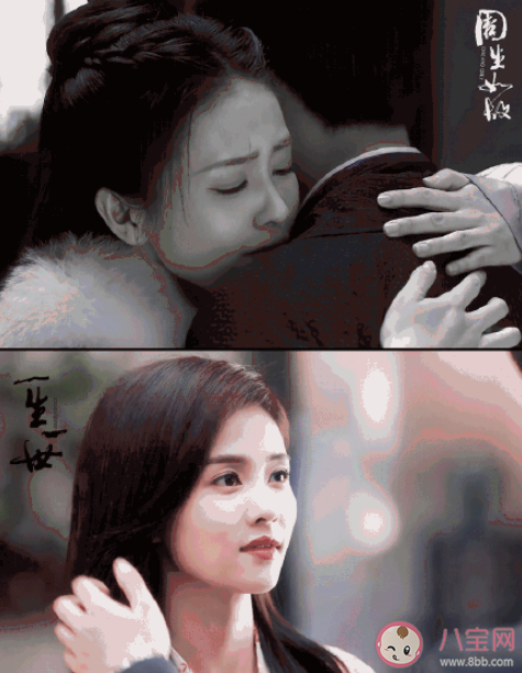 一生一世的時宜有前世記憶嗎 周生辰最后恢復記憶了嗎