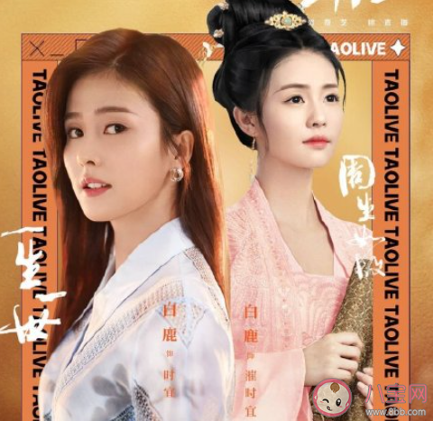 一生一世的時宜有前世記憶嗎 周生辰最后恢復記憶了嗎