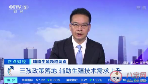 輔助生殖技術(shù)需求飆升 試管嬰兒的成功率有多大