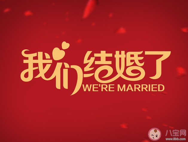 結婚后要不要把錢存一起 婚后的錢要放在一起嗎