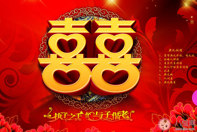 結婚后要不要把錢存一起 婚后的錢要放在一起嗎