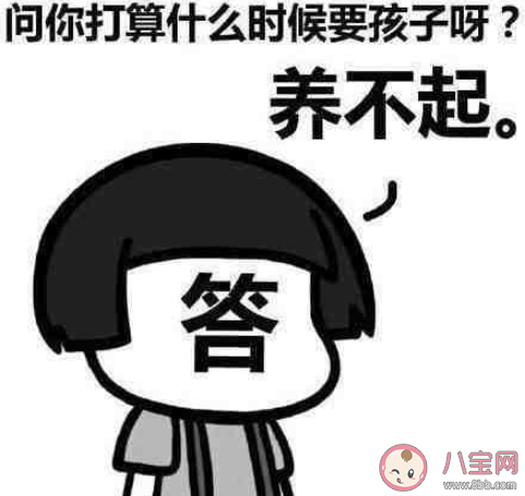 哪個瞬間讓你覺得親戚特別討厭 覺得親戚討厭的瞬間盤點(diǎn)