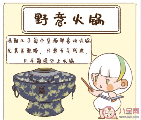 中國歷史上有哪些著名吃貨 吃貨都會有哪些特征