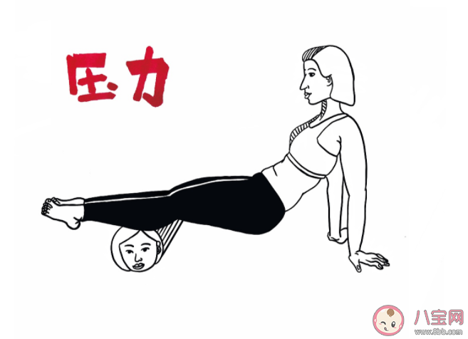 壓力對健康有什么影響 壓力大有什么辦法可以有效緩解