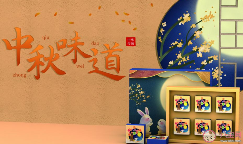 轉(zhuǎn)眼就是中秋節(jié)的心情朋友圈說說 轉(zhuǎn)眼又到中秋節(jié)說說文案 轉(zhuǎn)眼就是中秋節(jié)的心情朋友圈說說 轉(zhuǎn)眼又到中秋節(jié)說說文案