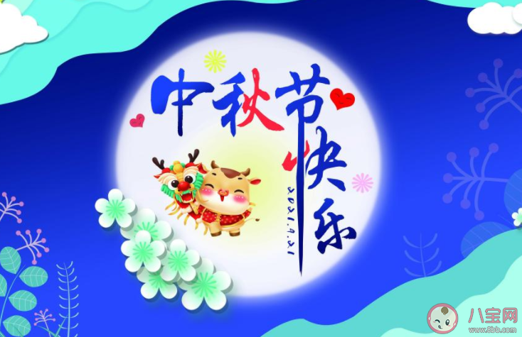 轉(zhuǎn)眼就是中秋節(jié)的心情朋友圈說說 轉(zhuǎn)眼又到中秋節(jié)說說文案 轉(zhuǎn)眼就是中秋節(jié)的心情朋友圈說說 轉(zhuǎn)眼又到中秋節(jié)說說文案