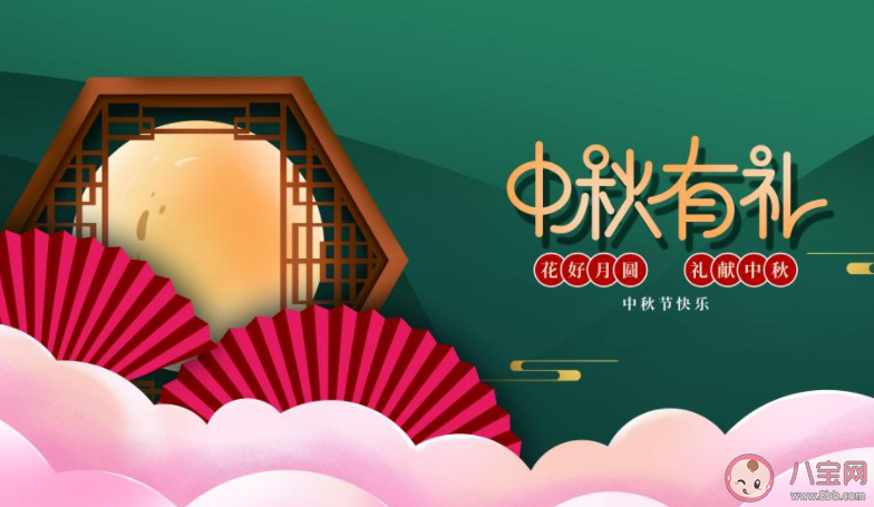 轉(zhuǎn)眼就是中秋節(jié)的心情朋友圈說說 轉(zhuǎn)眼又到中秋節(jié)說說文案 轉(zhuǎn)眼就是中秋節(jié)的心情朋友圈說說 轉(zhuǎn)眼又到中秋節(jié)說說文案