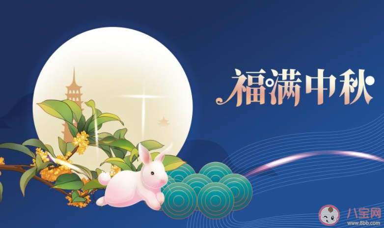 中秋節不想回家的感言句子 中秋節不想回家朋友圈說說 中秋節不想回家的感言句子 中秋節不想回家朋友圈說說