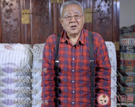 寵物能代替子女對老人的陪伴嗎 寵物對老人意味著什么