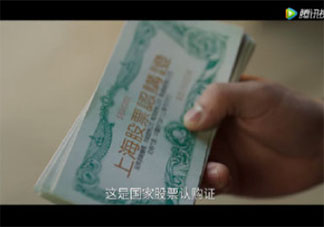 啟航里的股票認購證是什么 股票認購證為什么不用了