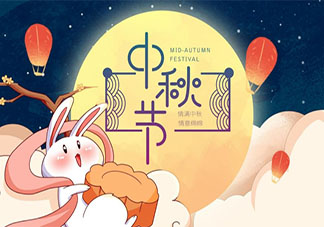 中秋節(jié)不想回家的感言句子 中秋節(jié)不想回家朋友圈說(shuō)說(shuō)