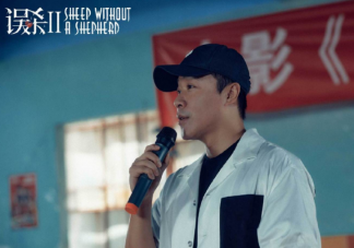 《誤殺2》是第一部的續集嗎 《誤殺2》講述了什么故事