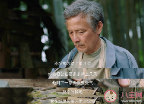 老人續(xù)弦兒女是否應(yīng)該支持 如何看待老人續(xù)弦的問題