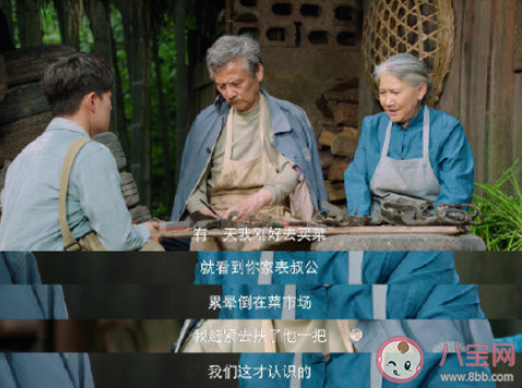 老人續(xù)弦兒女是否應(yīng)該支持 如何看待老人續(xù)弦的問題