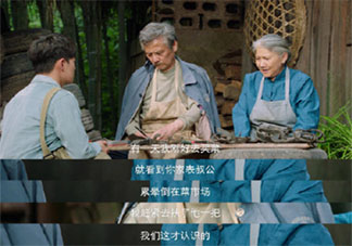 老人續(xù)弦兒女是否應(yīng)該支持 如何看待老人續(xù)弦的問(wèn)題