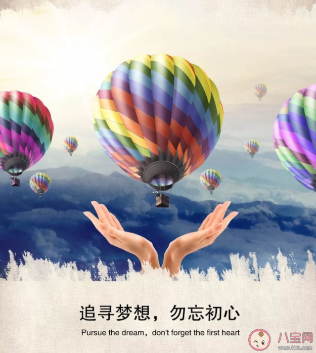 有哪些心態(tài)正能量的人生句子 心態(tài)感悟一句話正能量文案大全 有哪些心態(tài)正能量的人生句子 心態(tài)感悟一句話正能量文案大全