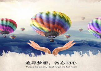 有哪些心態正能量的人生句子 心態感悟一句話正能量文案大全