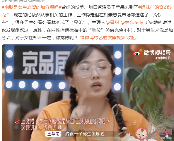 幽默是女生戀愛的加分項嗎 幽默的女性會被異性認為是不性感嗎 幽默是女生戀愛的加分項嗎 幽默的女性會被異性認為是不性感嗎
