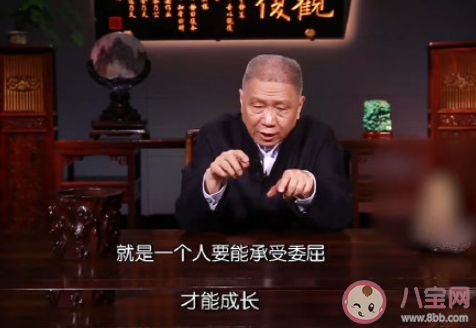 工作上受的氣你是如何排解的 受了委屈如何自我排解 工作上受的氣你是如何排解的 受了委屈如何自我排解