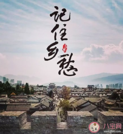 年輕人還有鄉(xiāng)愁嗎 想家了該怎么辦