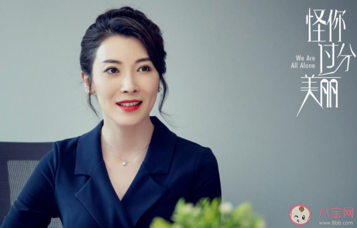 顏值高在職場是加分項嗎 高顏值在職場是好是壞