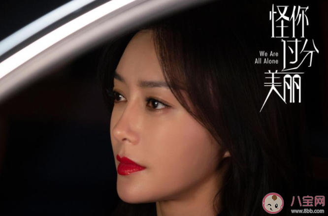 顏值高在職場是加分項嗎 高顏值在職場是好是壞