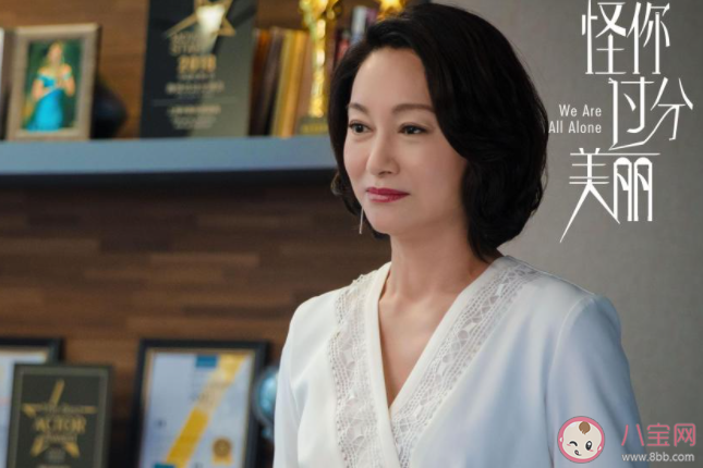 顏值高在職場是加分項嗎 高顏值在職場是好是壞