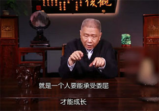 工作上受的氣你是如何排解的 受了委屈如何自我排解