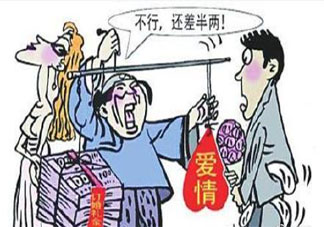 天價彩禮為何讓人不堪重負 婚俗陋習都有哪些