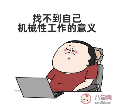 為何工作之后眼里的光慢慢沒了 工作之后明白了哪些規則 為何工作之后眼里的光慢慢沒了 工作之后明白了哪些規則