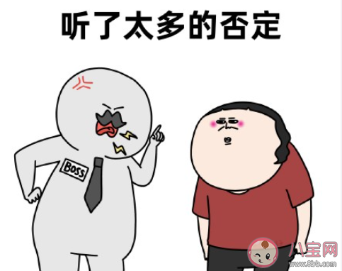 為何工作之后眼里的光慢慢沒了 工作之后明白了哪些規則 為何工作之后眼里的光慢慢沒了 工作之后明白了哪些規則