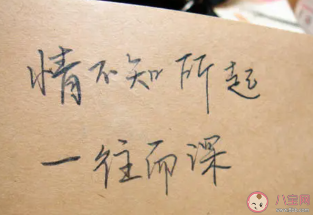 暗戀中最開心的事是什么 暗戀的中有沒有開心的時候 暗戀中最開心的事是什么 暗戀的中有沒有開心的時候