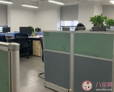 辦公室環境太差要不要離職 哪些原因會導致離職 辦公室環境太差要不要離職 哪些原因會導致離職