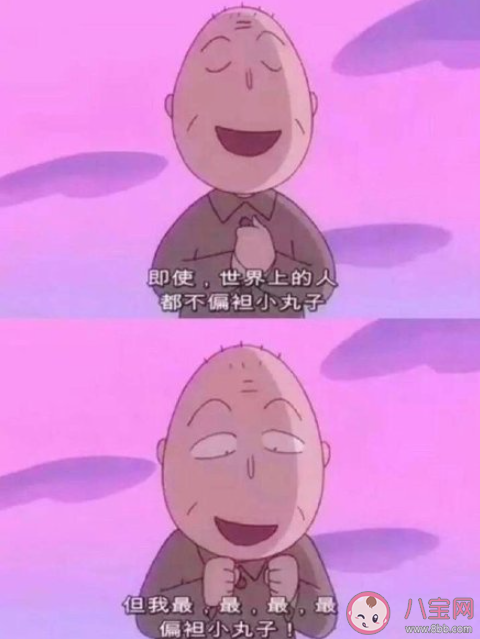 為什么人類需要親密關系 你是怎樣理解親密關系的