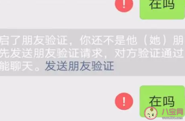 刪好友前有必要提前告知嗎 你會因?yàn)槭裁磩h除好友