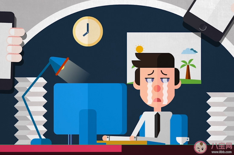 上班令你最痛苦的是什么 上班不開心該怎么辦 上班令你最痛苦的是什么 上班不開心該怎么辦