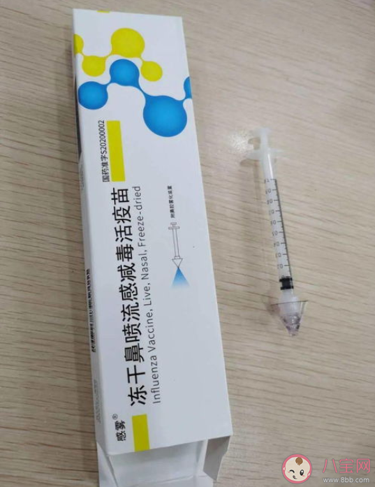 鼻噴流感疫苗多少錢 鼻噴流感疫苗和打針流感疫苗效果有區別嗎